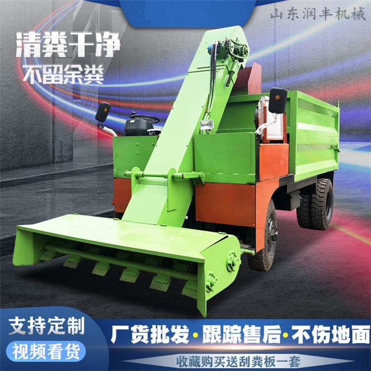 刮板式清糞車 柴油25馬力 自走式清糞車