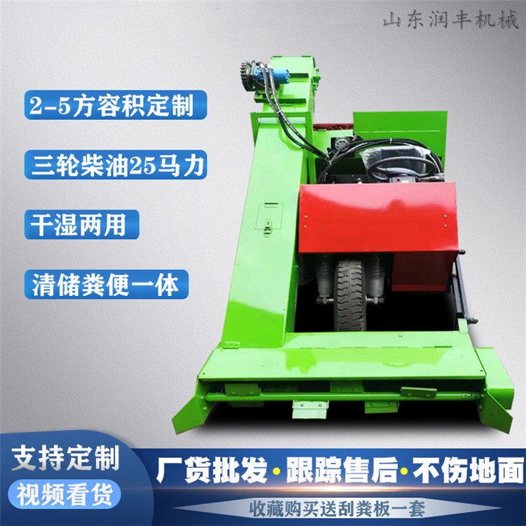 奶牛場(chǎng)自動(dòng)清糞車5立方除糞鏟糞機(jī)自動(dòng)化鏟糞除糞機(jī)
