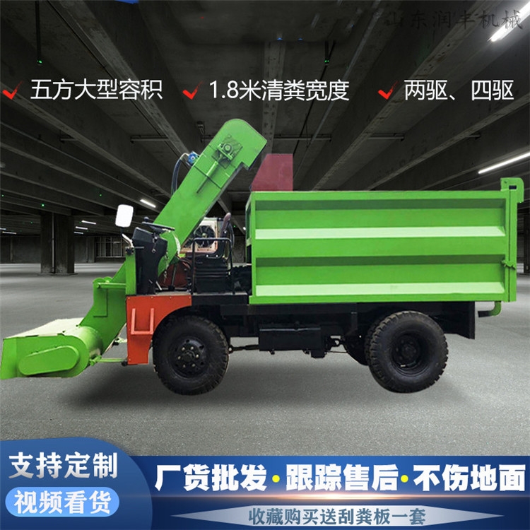 糞便處理清糞車 柴油動力鏟糞車 牛糞運輸清糞車