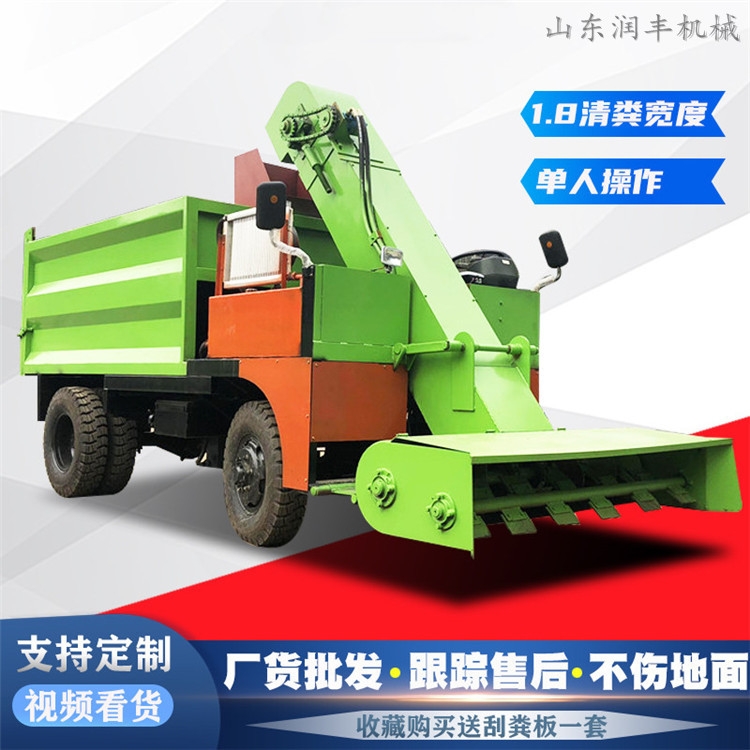 奶牛場(chǎng)自動(dòng)清糞車自走式除糞刮糞車養(yǎng)羊場(chǎng)刮糞除糞車