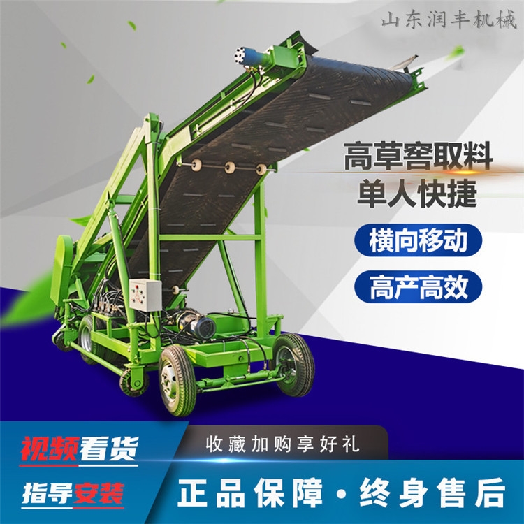 廠家銷售青儲取料機 養(yǎng)殖戶青儲取料機 牛羊場青儲取料機