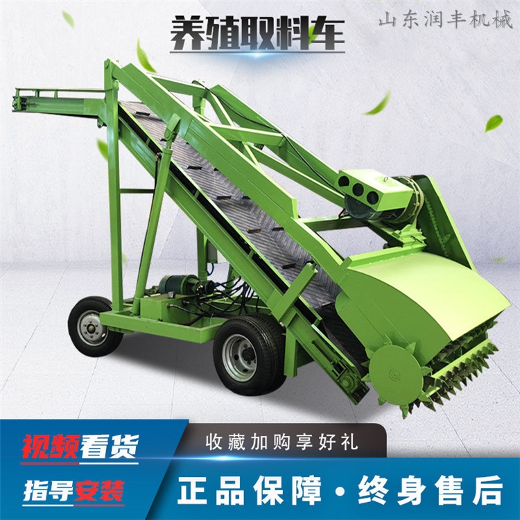 7m青貯取料機(jī)牧草取草機(jī)農(nóng)牧青貯取料機(jī)