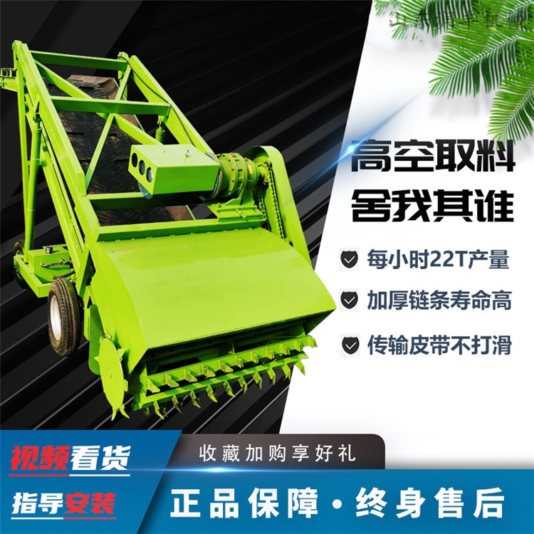 飼料養(yǎng)殖取草機 皮帶青儲取料機 青儲垛取草機