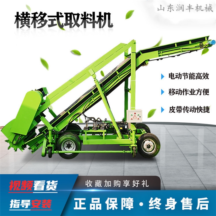 青儲(chǔ)取料機(jī) 養(yǎng)殖戶青儲(chǔ)取料機(jī) 青儲(chǔ)取料機(jī)