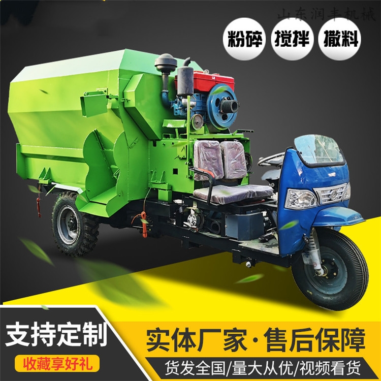 25馬力撒料車柴油動力撒草車自式式撒料車