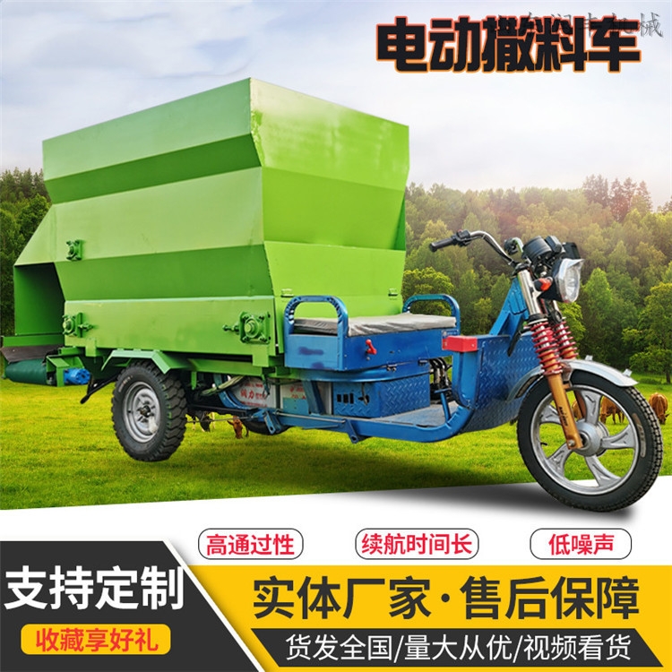 飼草料粉碎撒料車 喂養(yǎng)動物分料車 牧區(qū)柴油動力分料車
