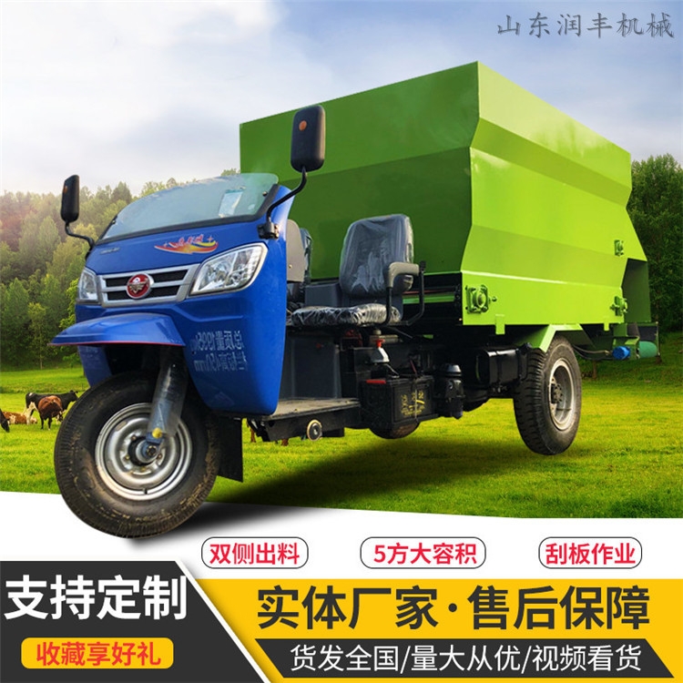 能走的飼料攪拌機(jī) 裝載飼料分草車 運(yùn)輸裝載投喂分草車
