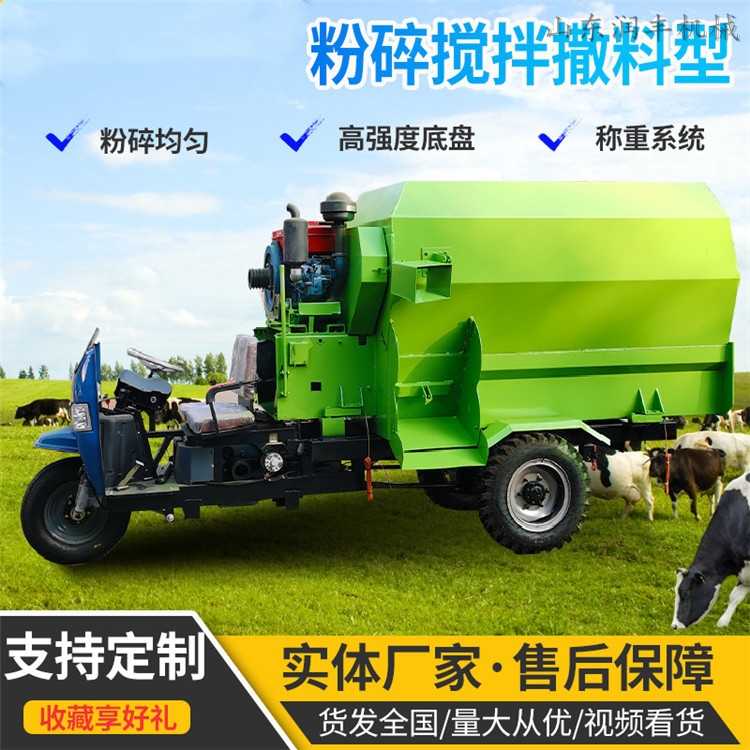 養(yǎng)殖設(shè)備撒料車畜牧場(chǎng)飼料機(jī)流動(dòng)式撒料車車