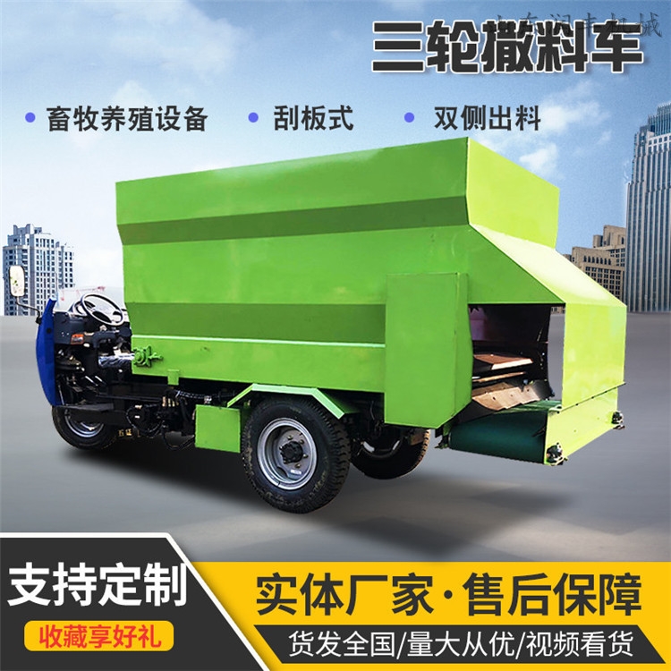 柴油大動力散草機(jī) 牛場喂料散草機(jī) 撒料車