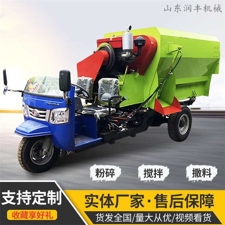 全能飼料粉碎撒料車(chē) TMR混合攪拌撒料車(chē) 飼養(yǎng)動(dòng)物喂料機(jī)