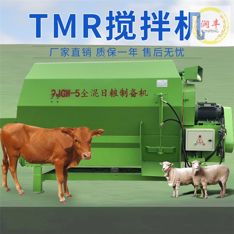 飼料鍘草攪拌機(jī)移動(dòng)式粉碎拌草機(jī)全日糧攪拌機(jī)