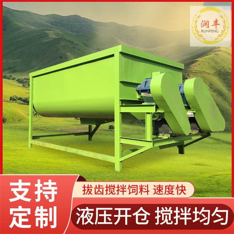 多絞龍攪拌機 秸稈混料機 直連式TMR攪拌機