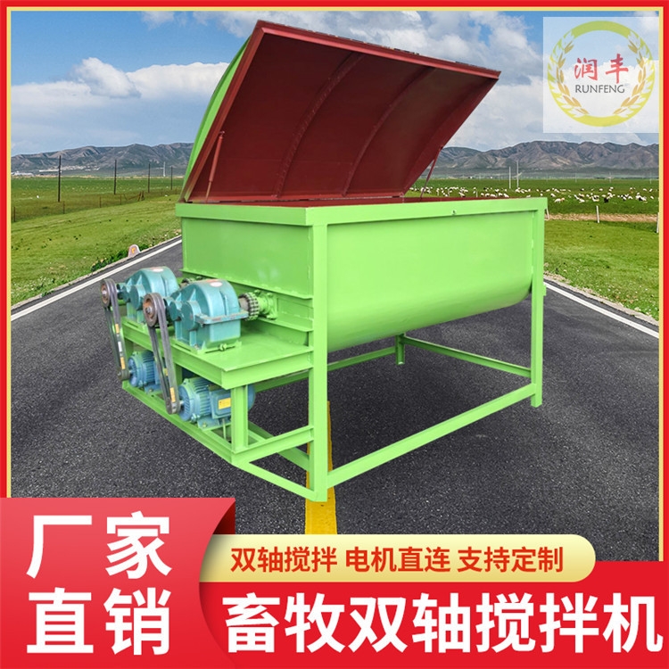 麥草秸稈攪拌機養(yǎng)殖混料機中型攪拌機秸稈揉絲攪拌機