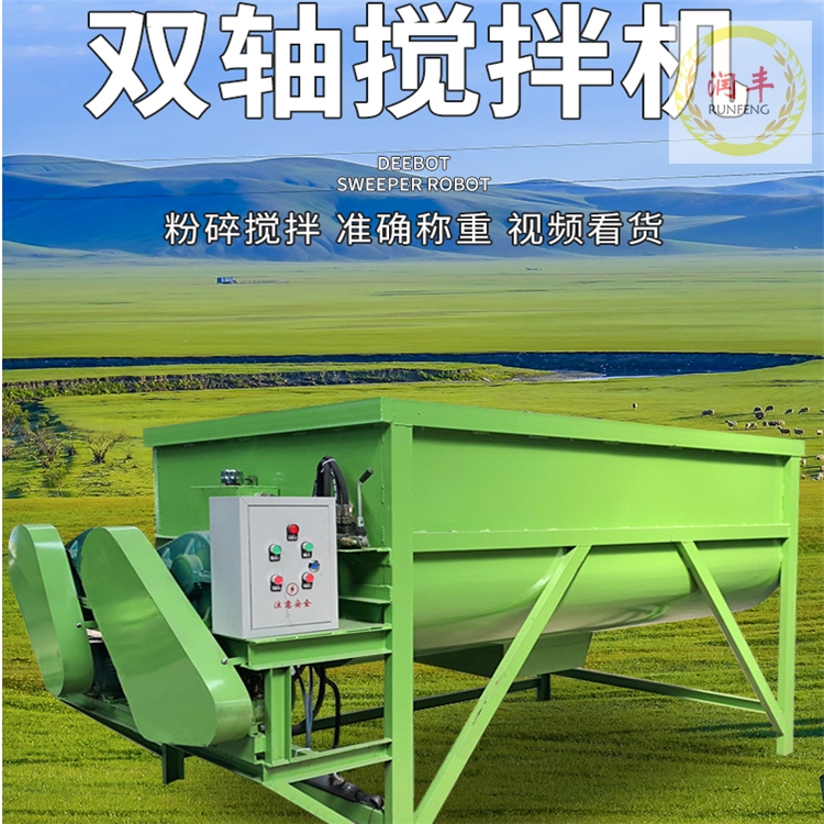 牧草草料攪拌機(jī)移動式粉碎拌草機(jī)9立方攪拌機(jī)