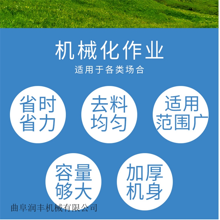 撒料車柴油撒料機帶攪拌的撒料車
