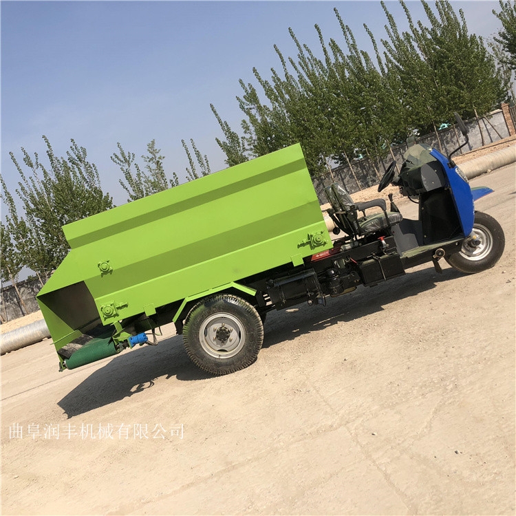 液壓驅動撒料車 自動化喂料車 2立方電動撒料車
