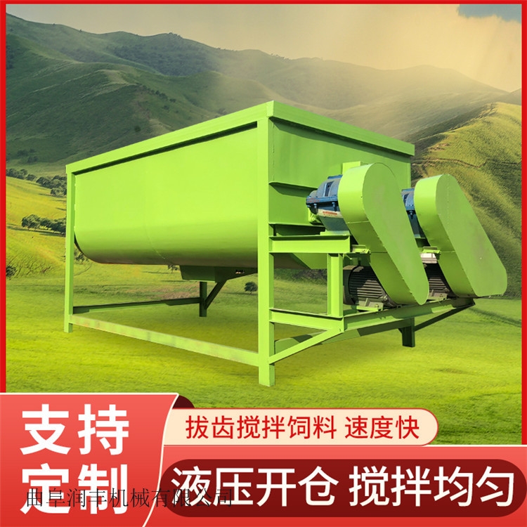 馬舍草料攪拌機(jī) 自動化拌草機(jī) 干濕飼料攪拌機(jī)