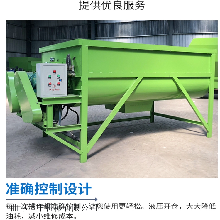 固定式牧草攪拌機 全日糧拌料機 畜牧飼養(yǎng)攪拌機