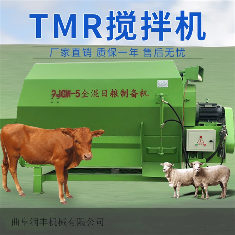 計(jì)量稱重?cái)嚢铏C(jī) 雙軸草料混合機(jī) 立式TMR攪拌機(jī)