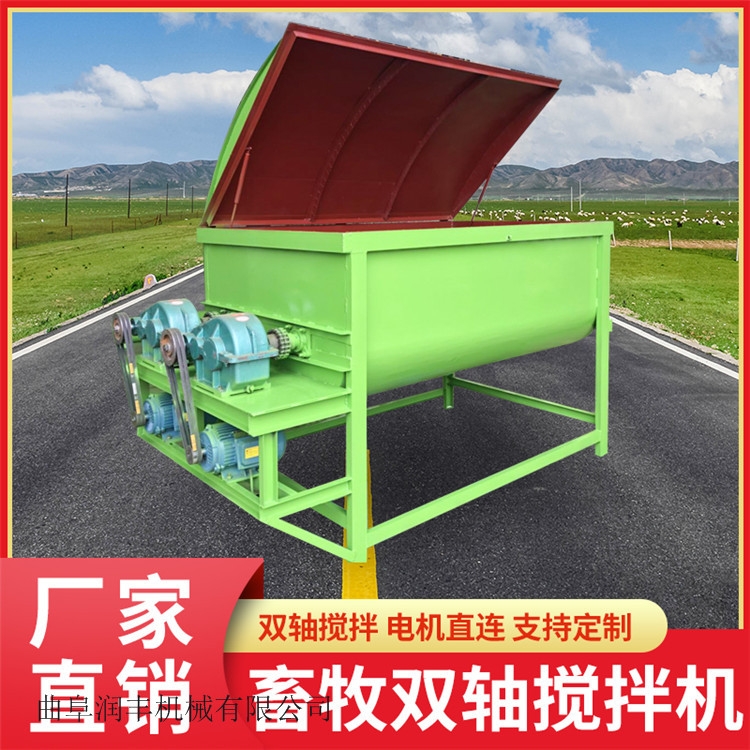 牧草飼料攪拌機(jī) 雙絞龍混料機(jī) 立式TMR攪拌機(jī)