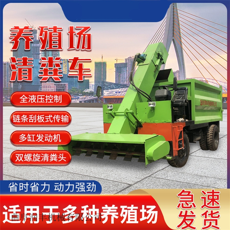 羊圈糞便清糞車2驅(qū)傳動(dòng)鏟糞車豬舍糞便清糞車