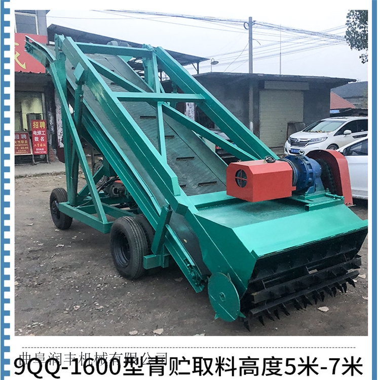撥齒式取料機 青貯切割挖草機 牛羊場取料機