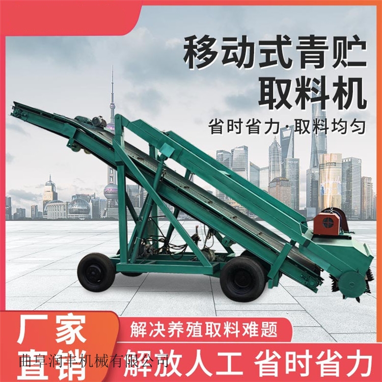 電動(dòng)升降取料機(jī)養(yǎng)殖取草車遙控升降取料機(jī)