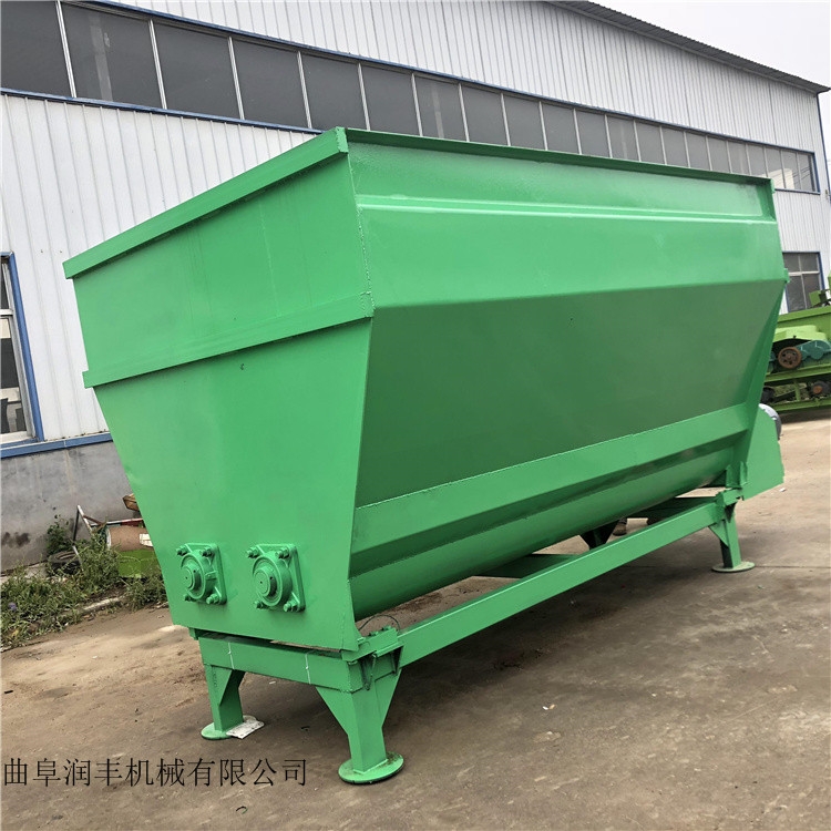 螺旋式攪拌機(jī)大容量混料機(jī)牽引式攪拌機(jī)