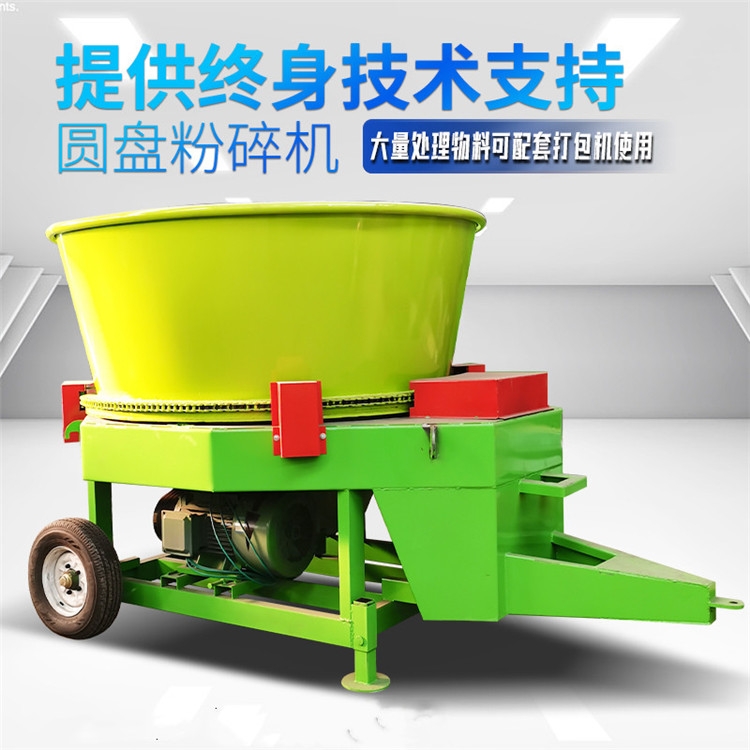 草捆粉碎機(jī) 柴油動力草捆粉碎機(jī) 整包牧草撕碎機(jī)