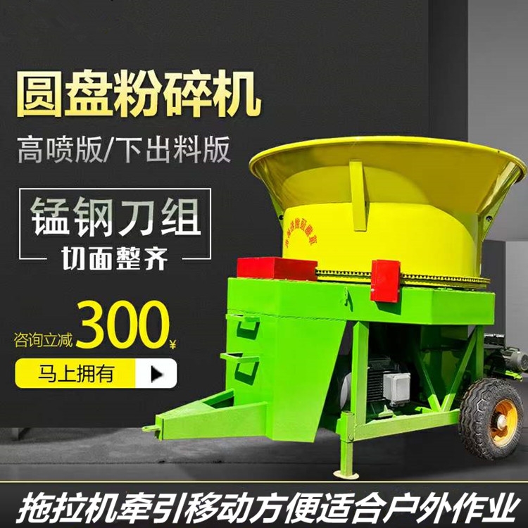 草捆粉碎機(jī) 草捆撕碎機(jī) 5mm桶底粉草機(jī)