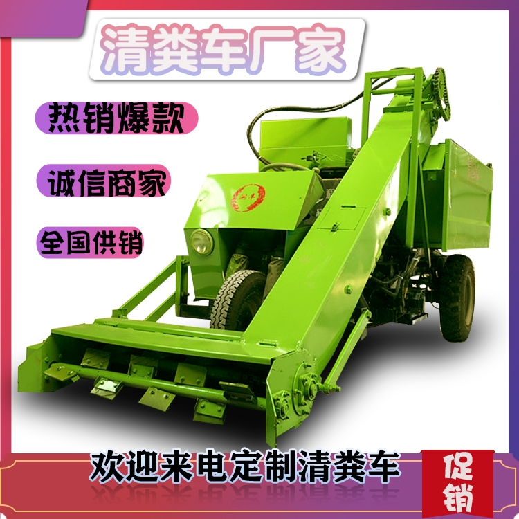 供應(yīng)新牛舍鏟屎車 全自動液壓扒糞車 省力柴油清糞車