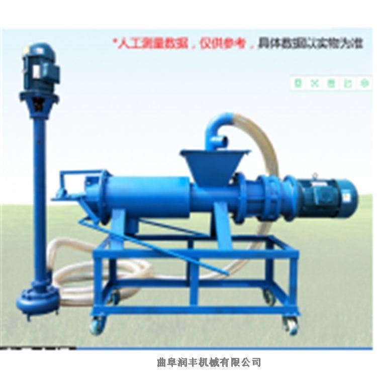 大姚縣糞便分離機(jī) 電動擠糞機(jī) 潤豐鴨糞分離機(jī)