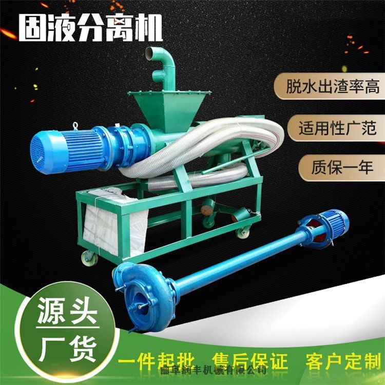 綦江縣果渣脫水機(jī) 400型甩糞機(jī) 潤(rùn)豐省人力甩糞機(jī)