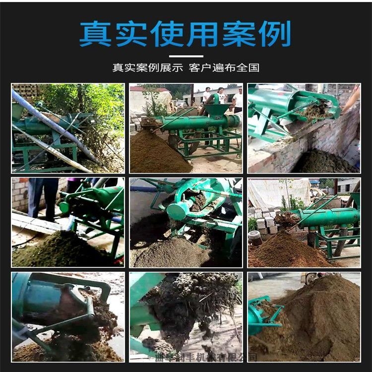 石獅市180型擠糞機(jī) 糞污處理機(jī) 潤豐動物糞便脫水機(jī)
