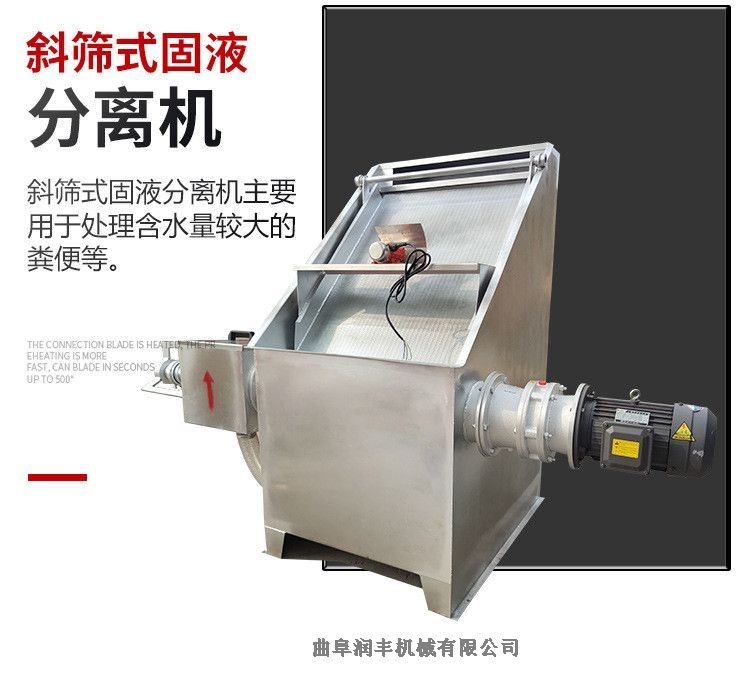 管城糞便擠干機(jī) 大產(chǎn)量甩糞機(jī) 潤(rùn)豐甩糞機(jī)廠家