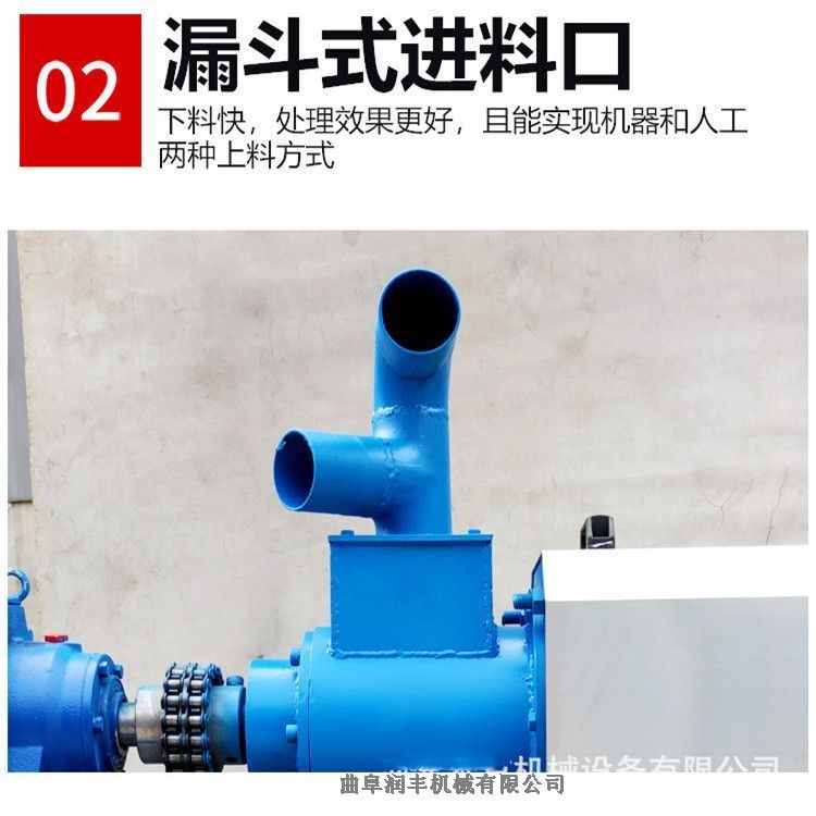 大通干濕分離機(jī) 篩網(wǎng)式甩糞機(jī) 潤豐大產(chǎn)量分離機(jī)