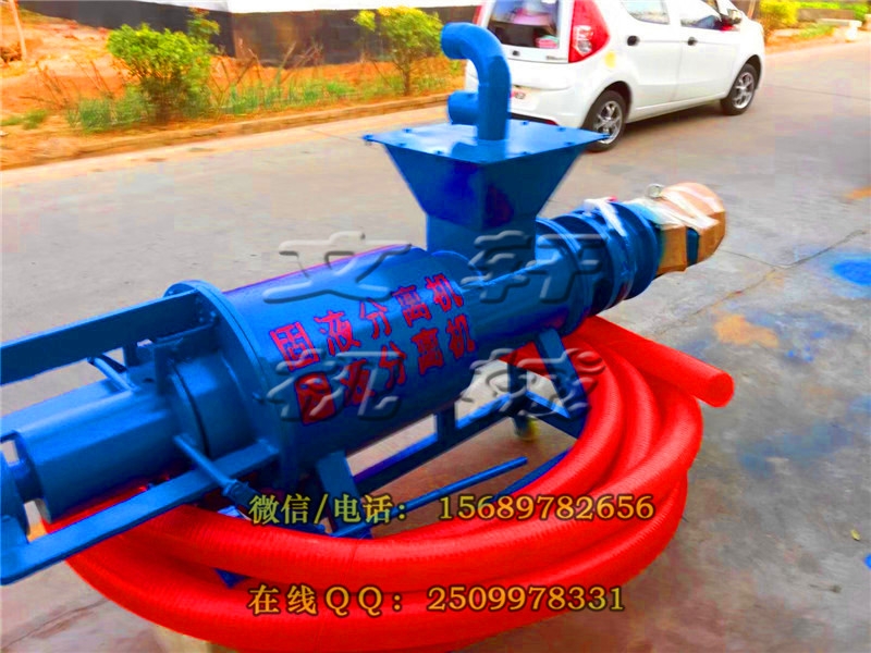 陽泉200型有機(jī)肥脫水機(jī)固液分離機(jī)廠家直銷