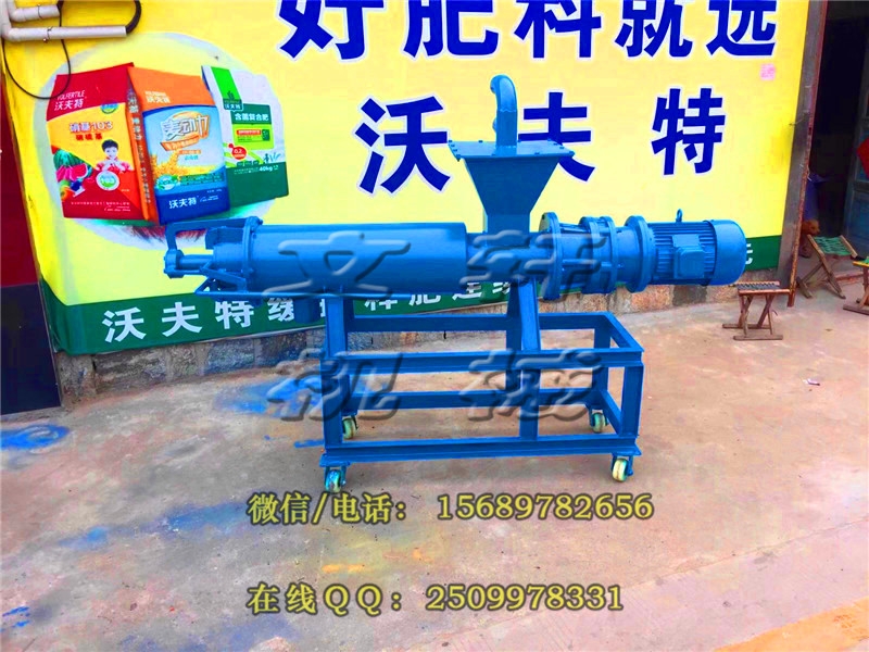 雞西斜式雞糞脫水機擠壓式固液分離機