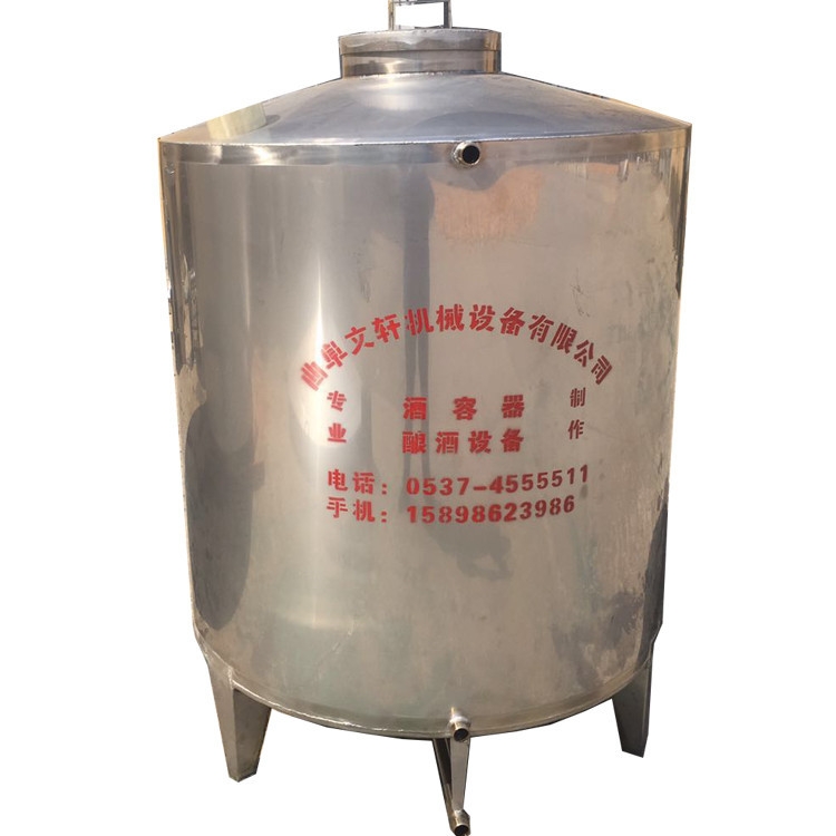 靖西縣不銹鋼果酒設(shè)備家庭專用釀酒設(shè)備