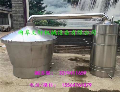 安徽不銹鋼燒酒鍋 生料發(fā)酵釀酒設(shè)備 不銹鋼甄鍋價格