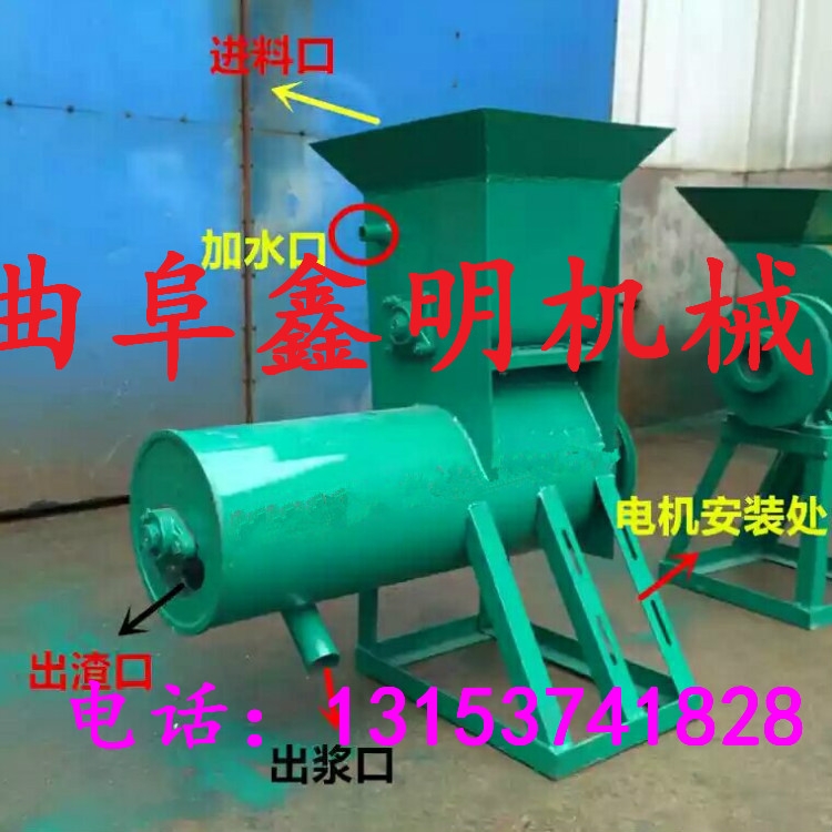 粉碎淀粉機(jī)現(xiàn)貨  紅薯粉碎漿渣分離磨粉機(jī) 益陽(yáng)鮮薯淀粉機(jī)