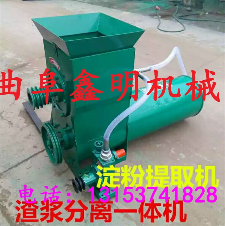 馬鈴薯粉碎淀粉機(jī)型號 洗粉機(jī)價格 小型紅薯磨粉機(jī)