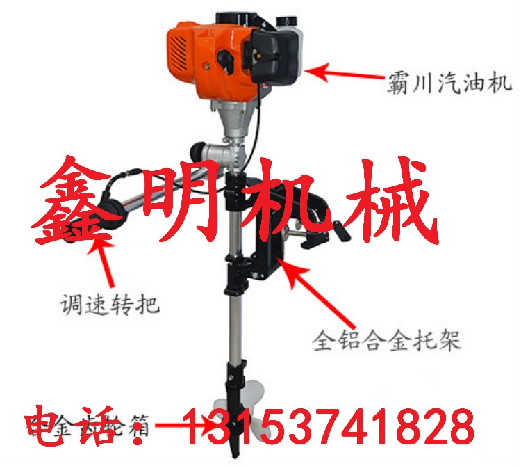 釣魚船掛機 皮劃艇船外掛機 掛漿機批發(fā)