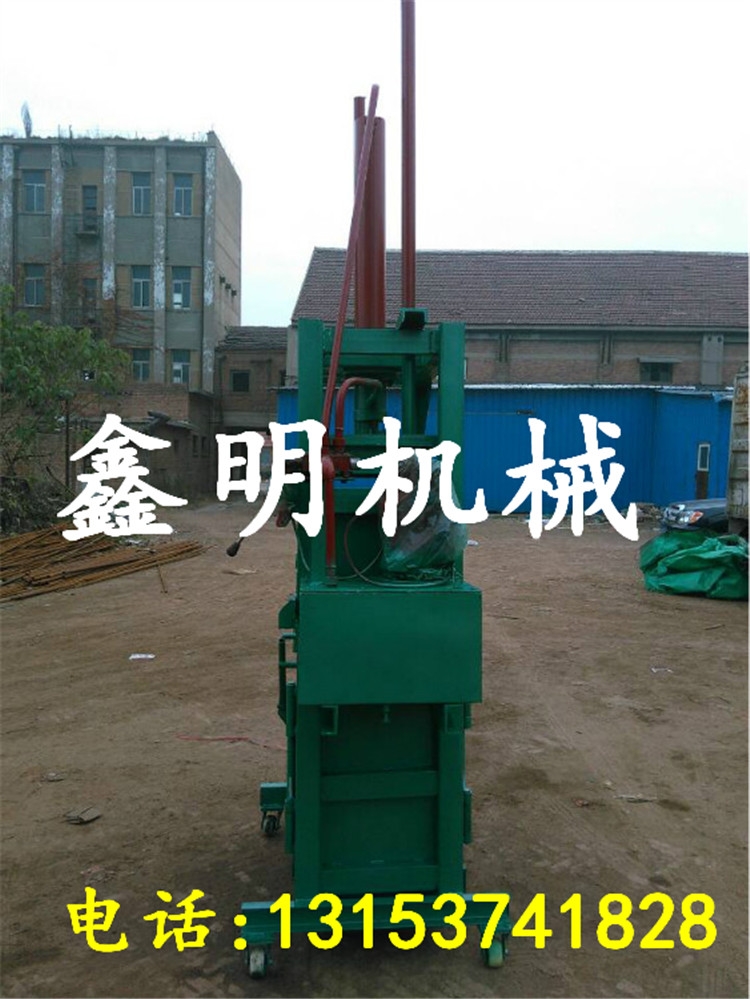 青貯秸稈壓包機(jī) 紙殼藥材液壓打包機(jī)規(guī)格 60噸廢紙箱打包機(jī)鑫明直銷
