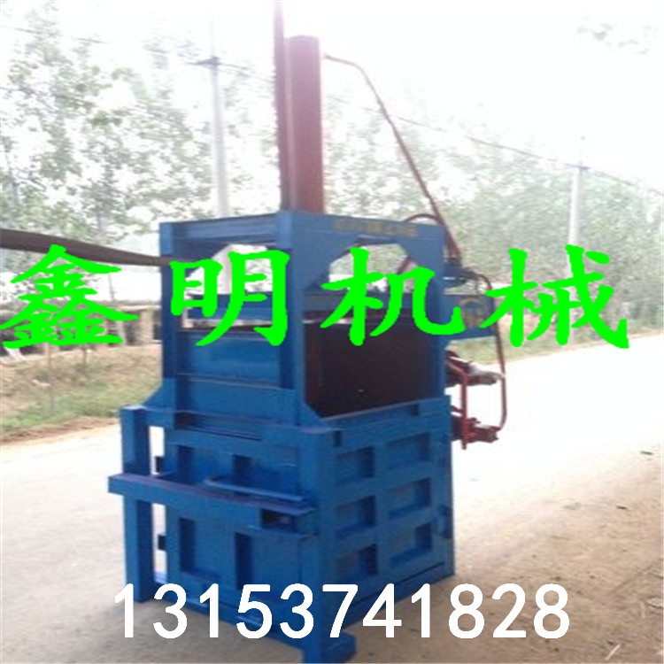 供應(yīng)下角料液壓打包機(jī) 廢紙廢品打包機(jī)價(jià)格 立式液壓打包機(jī)性能