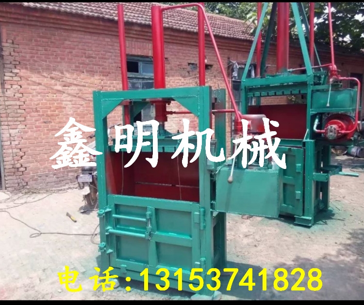 大型液壓打包機噸位定做 廢舊塑料打包機 秸稈套袋打包機圖片