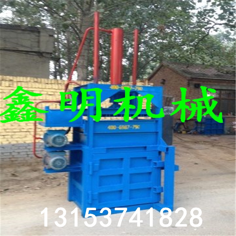鑫明供應自動稻草秸稈液壓打包機 雙杠廢物料液壓打包機參數(shù)