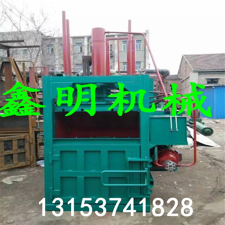 鑫明單杠廢金屬打包機價格 松散物料打包機 廢鐵液壓成塊機視頻