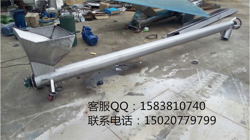 不銹鋼螺旋上料機 自動提升機  塑料顆粒螺旋輸送機