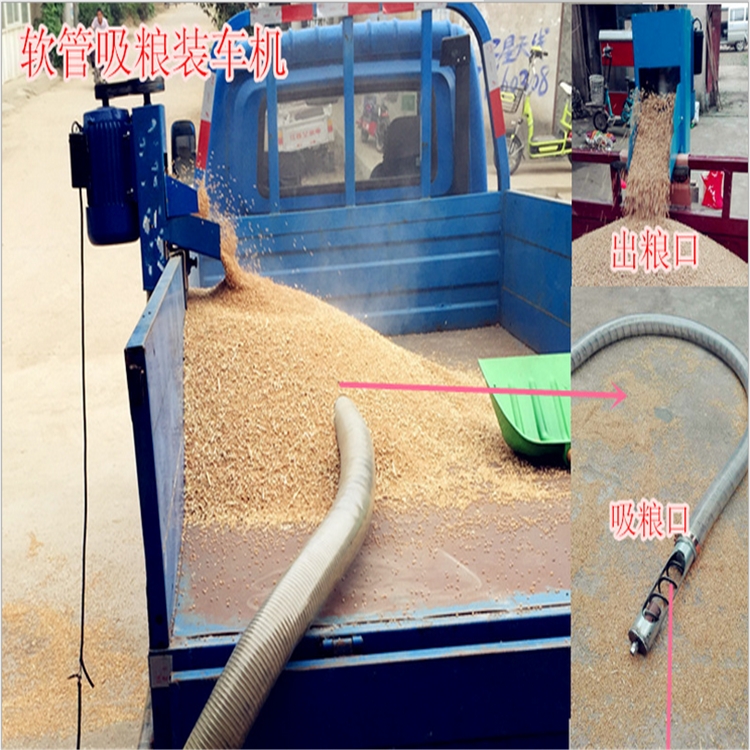 稻谷抽糧機(jī) 移動(dòng)式 大豆吸糧機(jī)